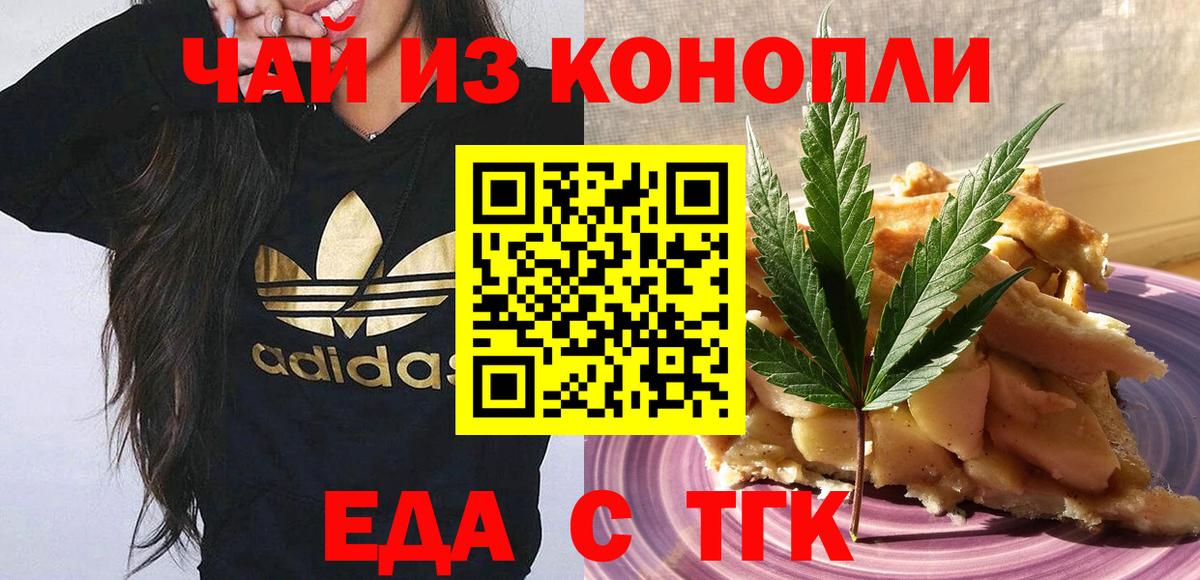 Сегежа  Canna-Cookies марихуана  Вход с VPN 