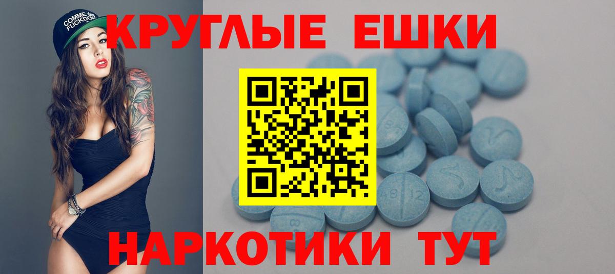 Ecstasy mix Сегежа