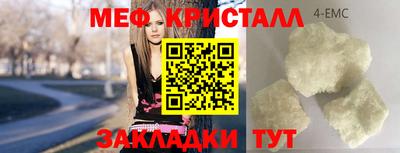 герыч Обнинск