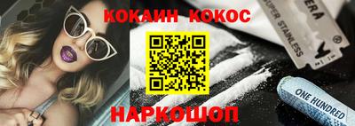 кокаин премиум Обь
