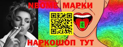 герыч Обнинск