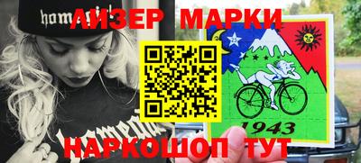 герыч Обнинск