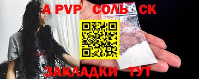 кокаин премиум Обь