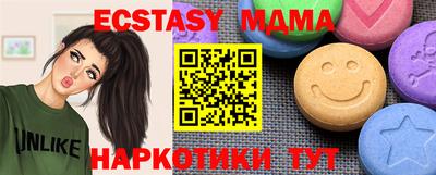 кокаин премиум Обь