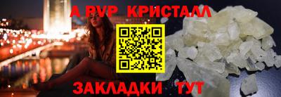 кокаин премиум Обь