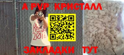 герыч Обнинск