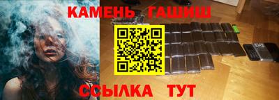 герыч Обнинск
