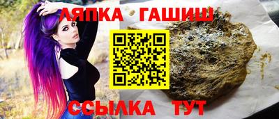 бутират Первоуральск
