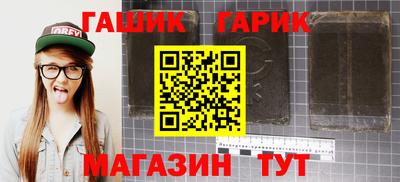 герыч Обнинск