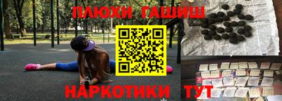 герыч Обнинск