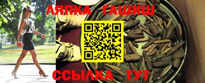 герыч Обнинск