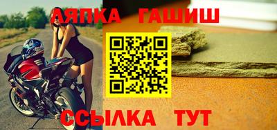 герыч Обнинск