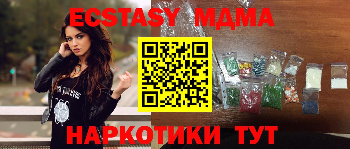 Каннабис Сегежа