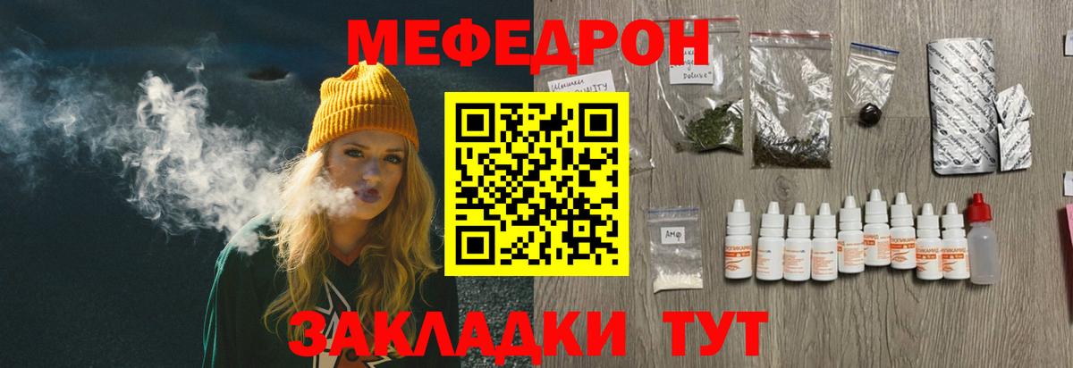 МЕФ мука Сегежа
