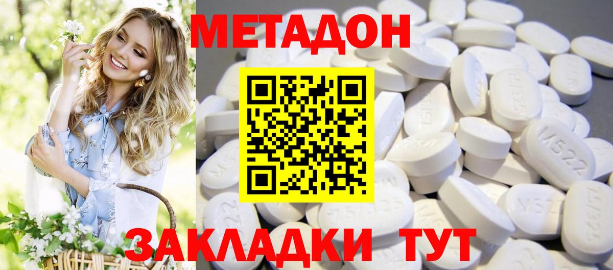 hydra ONION  Вход с VPN  Сегежа  МЕТАДОН VHQ 