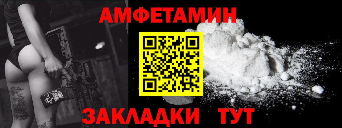 Метамфетамин винт Сегежа