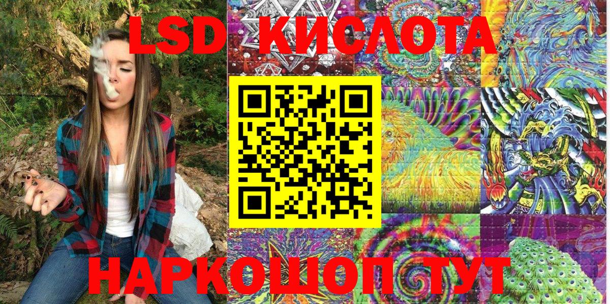 Марки 25I-NBOMe 1,5мг  Вход с VPN  Сегежа 
