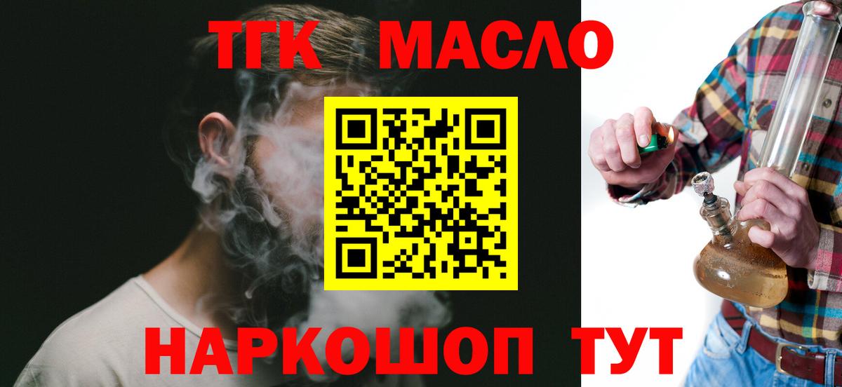 ЭКСТАЗИ  Марихуана  Вейп ТГК  МДМА  НБОМе  Вход с VPN  COCAIN  Мефедрон   Сегежа  ГАШИШ  ГАШИШ 