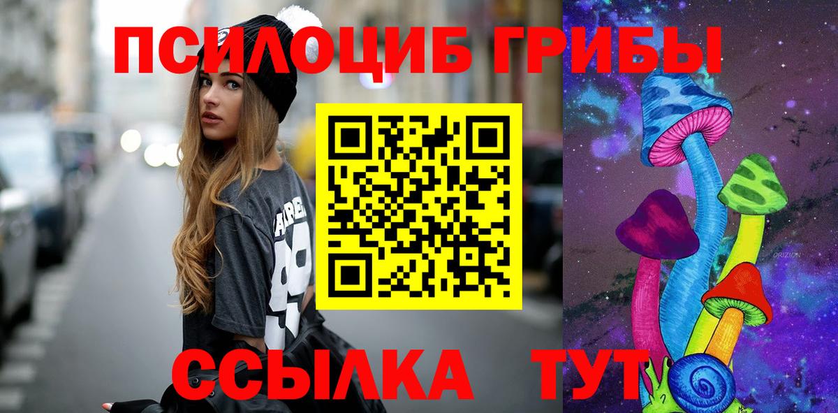 Галлюциногенные грибы мухоморы Сегежа