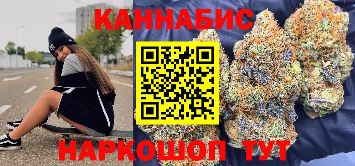 Бошки Шишки VHQ Сегежа